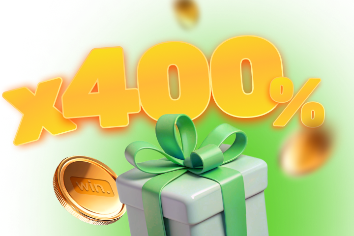 400% на ваши первые депозиты